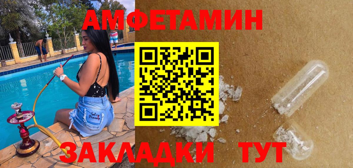 Экстази  ГАШИШ  КОКАИН  МАРИХУАНА  Гашиш  Пугачёв  МЕФ   Лсд 25  Каннабис  Вход с VPN 