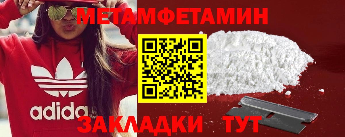 Amphetamine Premium Пугачёв