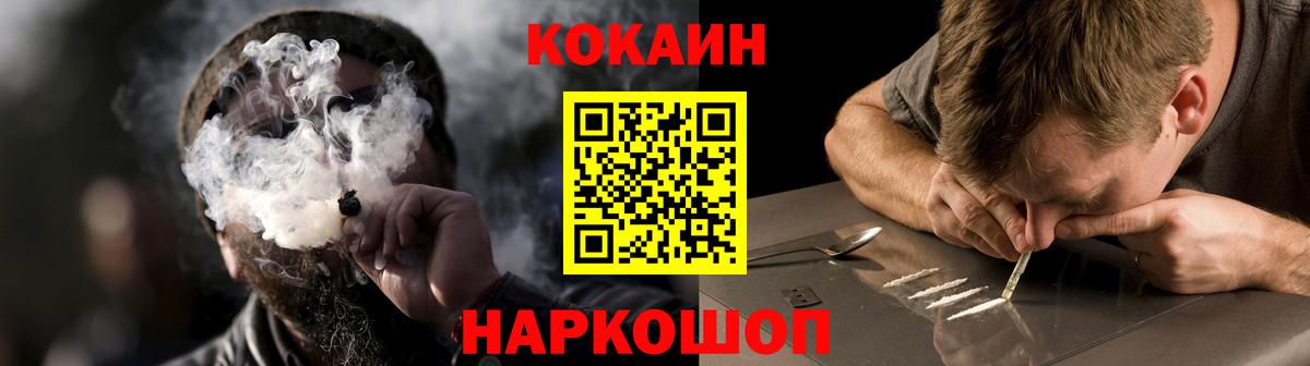 Кокаин Боливия Пугачёв