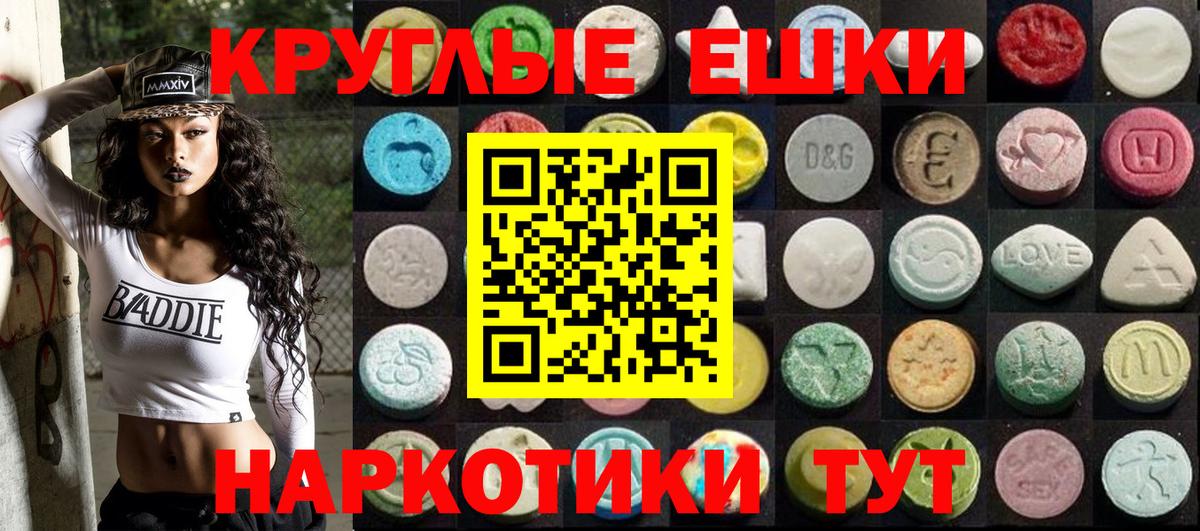 Экстази Punisher Пугачёв
