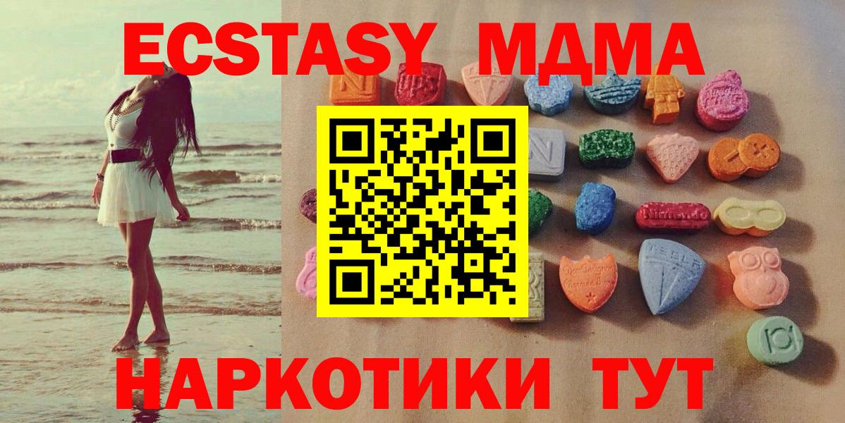 Пугачёв  ЭКСТАЗИ mix  ЭКСТАЗИ  Вход с VPN 