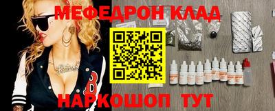 эйфоретик Новокубанск