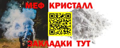 эйфоретик Новокубанск