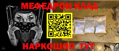 круглые Новозыбков