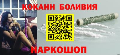 эйфоретик Новокубанск