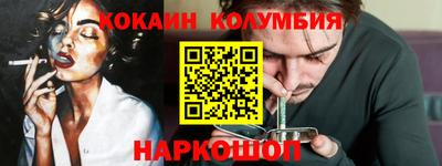 круглые Новозыбков