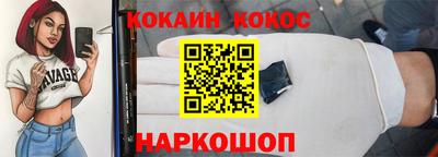 эйфоретик Новокубанск