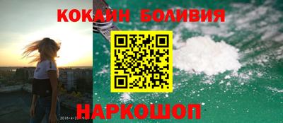 эйфоретик Новокубанск