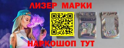 эйфоретик Новокубанск