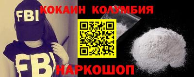 круглые Новозыбков