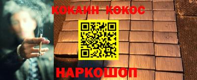 эйфоретик Новокубанск