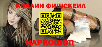 эйфоретик Новокубанск