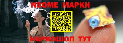 эйфоретик Новокубанск