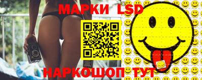 молекула духа Обь