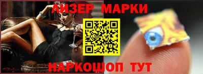 эйфоретик Новокубанск