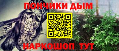круглые Новозыбков