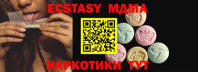 эйфоретик Новокубанск