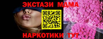 круглые Новозыбков