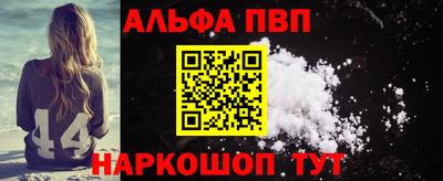 круглые Новозыбков