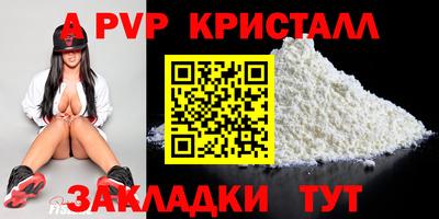 круглые Новозыбков
