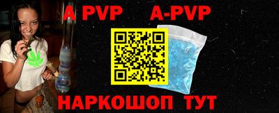 круглые Новозыбков