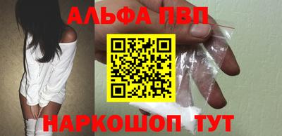 эйфоретик Новокубанск