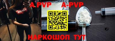 круглые Новозыбков