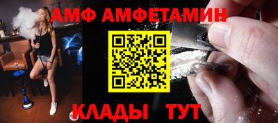 круглые Новозыбков