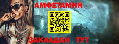 эйфоретик Новокубанск