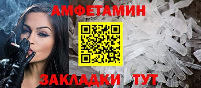 круглые Новозыбков