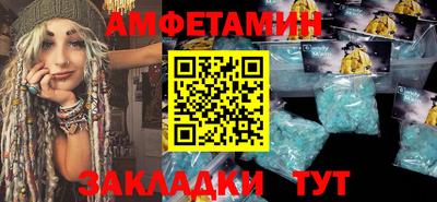 эйфоретик Новокубанск