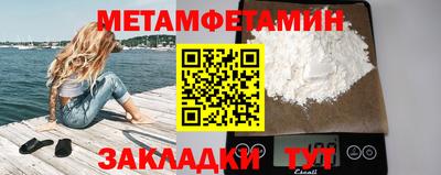 круглые Новозыбков
