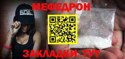 эйфоретик Новокубанск
