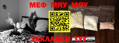 круглые Новозыбков