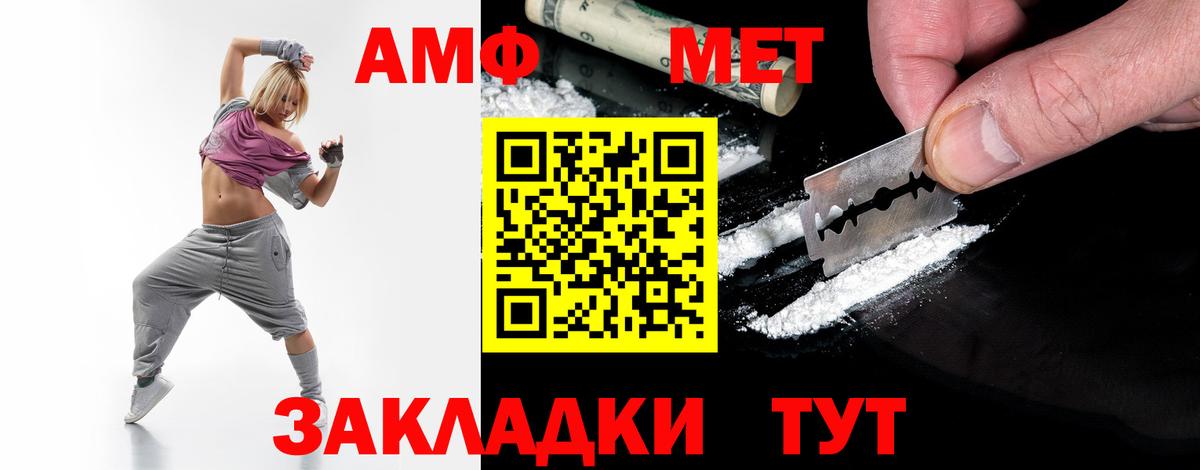 A PVP Пугачёв