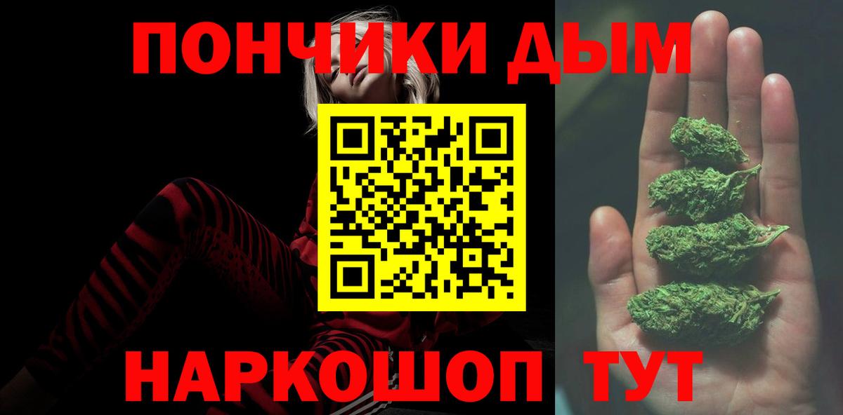 Бошки марихуана SATIVA & INDICA  Марихуана сатива  Пугачёв  Вход с VPN 